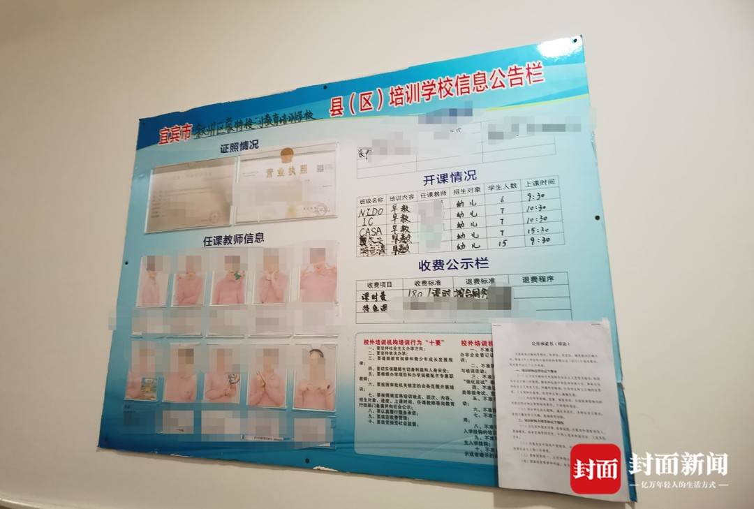 宜宾一幼童在早教课上摔伤致十级伤残 机构拒绝“私了”：不认可司法鉴定，希望走法律程序