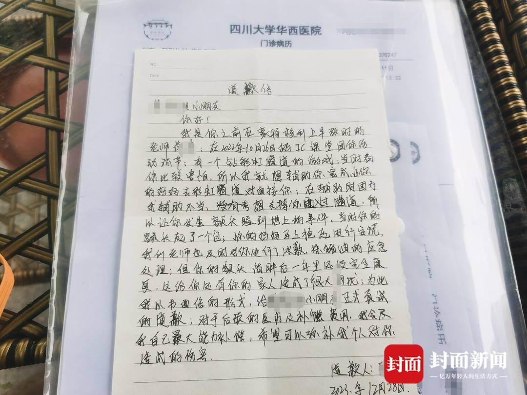 宜宾一幼童在早教课上摔伤致十级伤残 机构拒绝“私了”：不认可司法鉴定，希望走法律程序