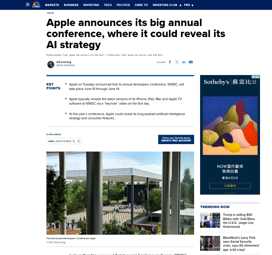 苹果官宣定档！iOS 18或亮相！苹果高管推文还暗示这一重要细节......