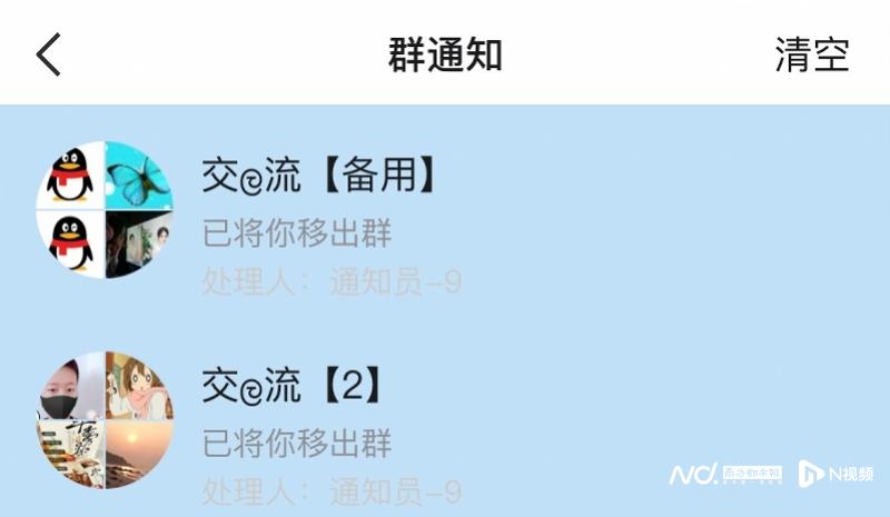 申请婚恋平台退款反被诱导买基金,景顺长城基金回应了