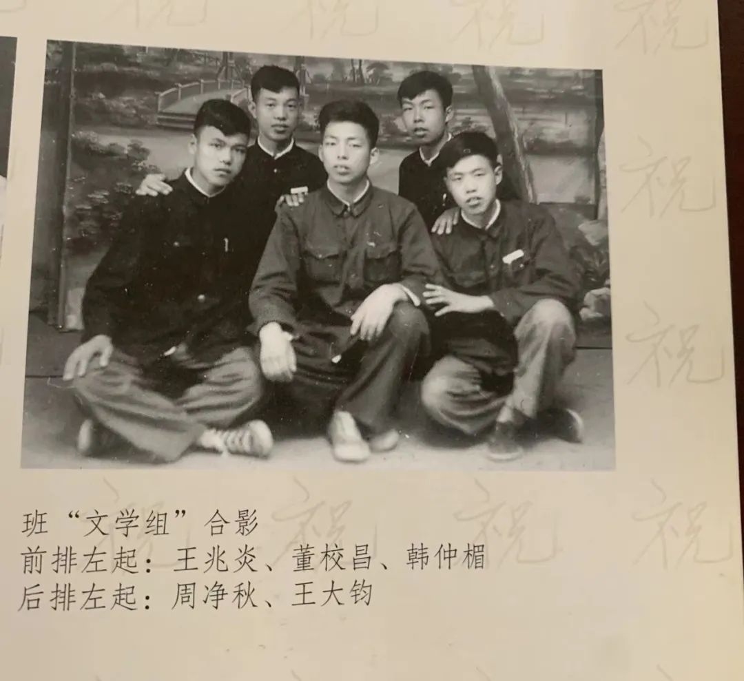 浙大67年前的书签主人找到了！他的身份是……