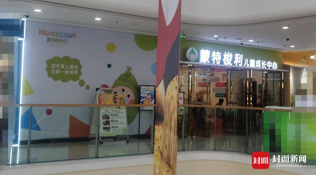 宜宾一幼童在早教课上摔伤致十级伤残 机构拒绝“私了”：不认可司法鉴定，希望走法律程序