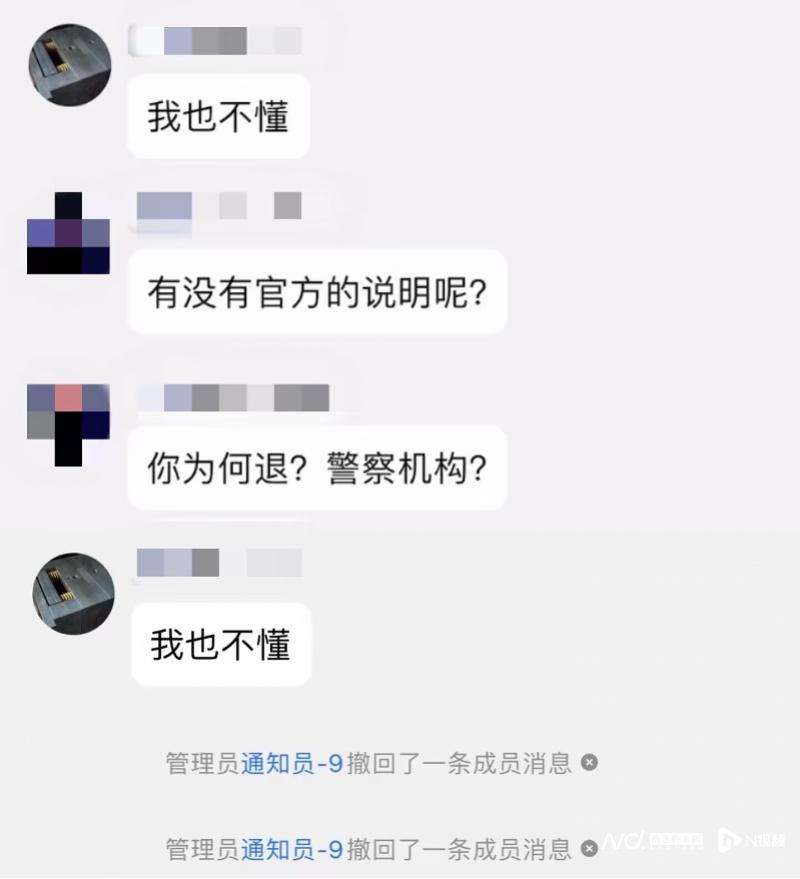 申请婚恋平台退款反被诱导买基金，景顺长城基金回应了