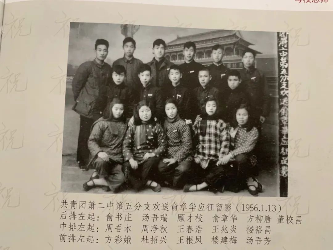 浙大67年前的书签主人找到了！他的身份是……