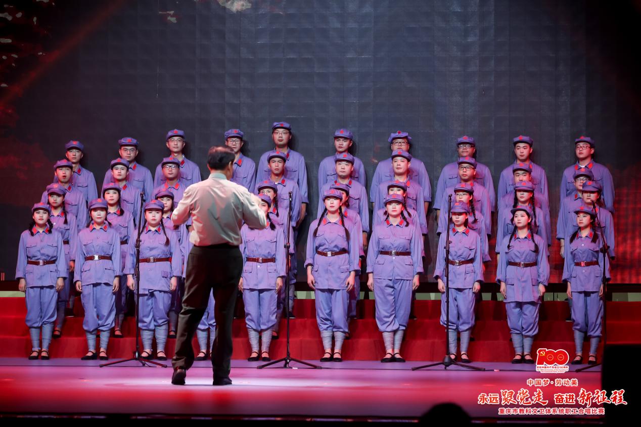 学院参加重庆市教科文卫体系统职工合唱比赛