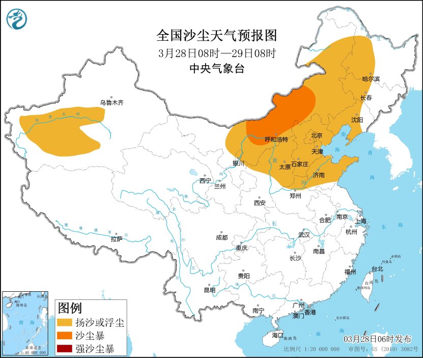 京津冀等地有扬沙或浮尘天气 中央气象台发布大风、大雾、沙尘暴预警