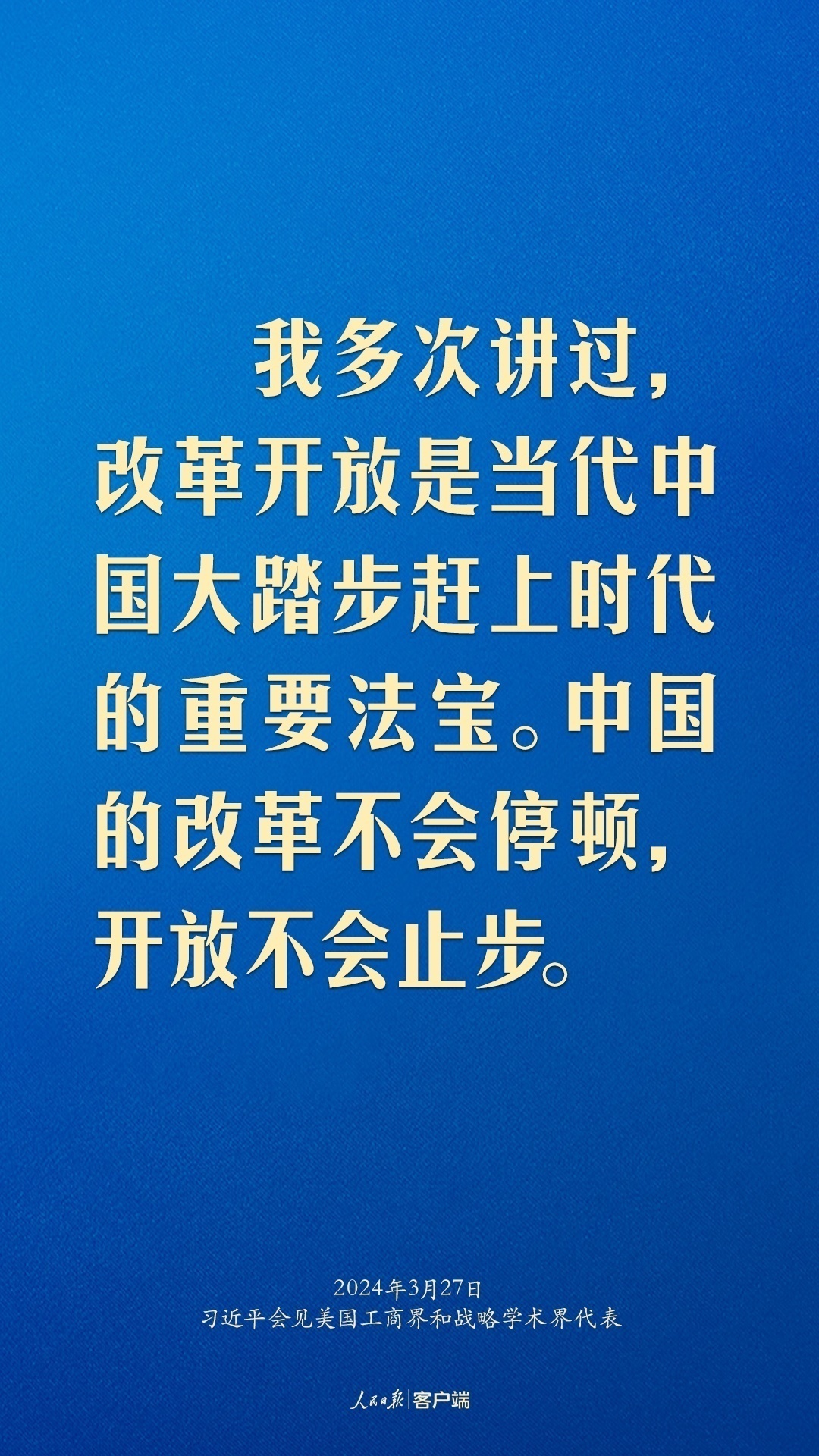 习近平：中美关系回不到过去，但能够有一个更好的未来