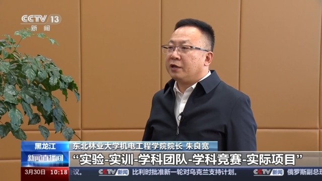 新增的足球、马术、咖啡等相关本科专业，今年高考就能报名了！