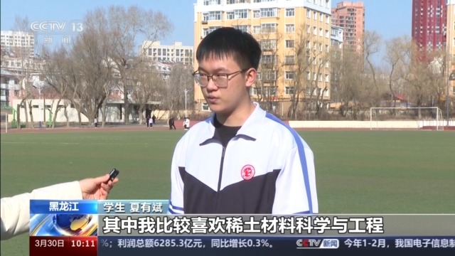 新增的足球、马术、咖啡等相关本科专业，今年高考就能报名了！