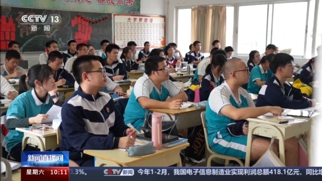 新增的足球、马术、咖啡等相关本科专业，今年高考就能报名了！