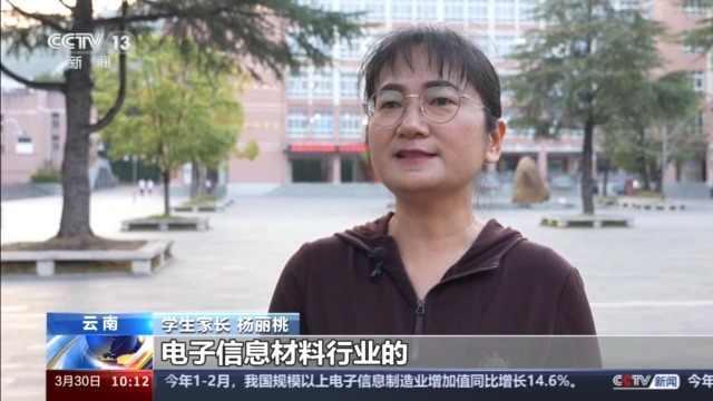 新增的足球、马术、咖啡等相关本科专业，今年高考就能报名了！