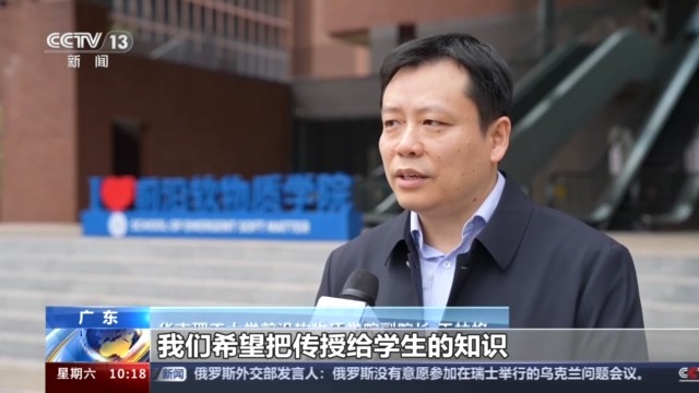 新增的足球、马术、咖啡等相关本科专业，今年高考就能报名了！