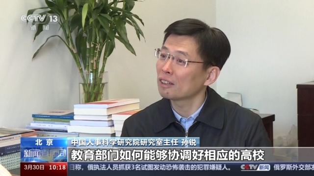 新增的足球、马术、咖啡等相关本科专业，今年高考就能报名了！