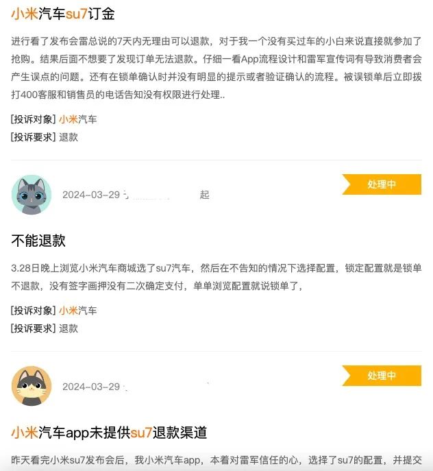 雷军深夜发战报：24小时大定88898辆！实探门店：年轻人很多，销售称“凌晨2点下班7点又上班”