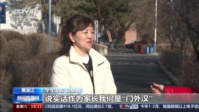 新增的足球、马术、咖啡等相关本科专业，今年高考就能报名了！