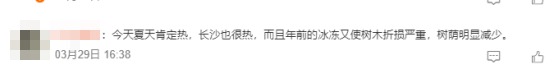 这就入夏了？全国多地气温30℃+，网友：这是跳过春天了吗？
