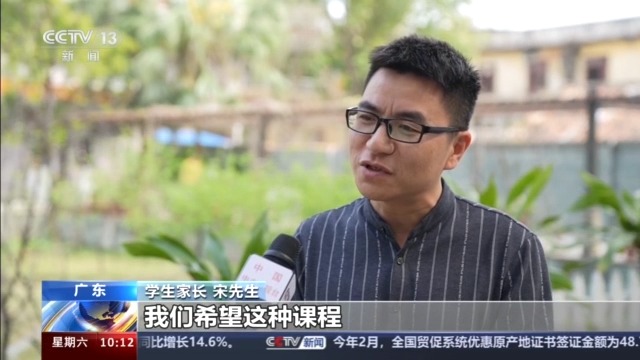 新增的足球、马术、咖啡等相关本科专业，今年高考就能报名了！