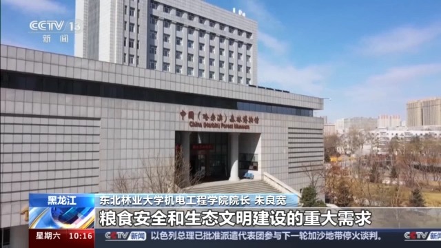 新增的足球、马术、咖啡等相关本科专业，今年高考就能报名了！
