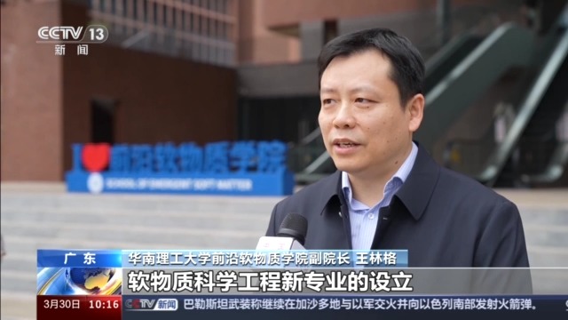 新增的足球、马术、咖啡等相关本科专业，今年高考就能报名了！