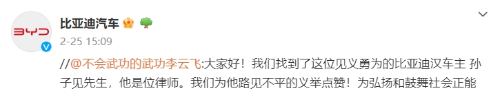 宾利打人事件劝架车主获20万奖金，终身免费修车