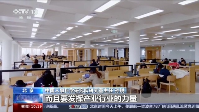 新增的足球、马术、咖啡等相关本科专业，今年高考就能报名了！