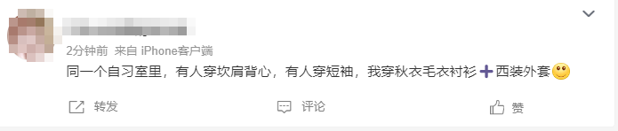 这就入夏了？全国多地气温30℃+，网友：这是跳过春天了吗？