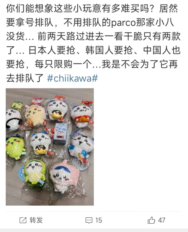 凌晨2点带着被褥来排队，上海年轻人排队5小时抢娃娃