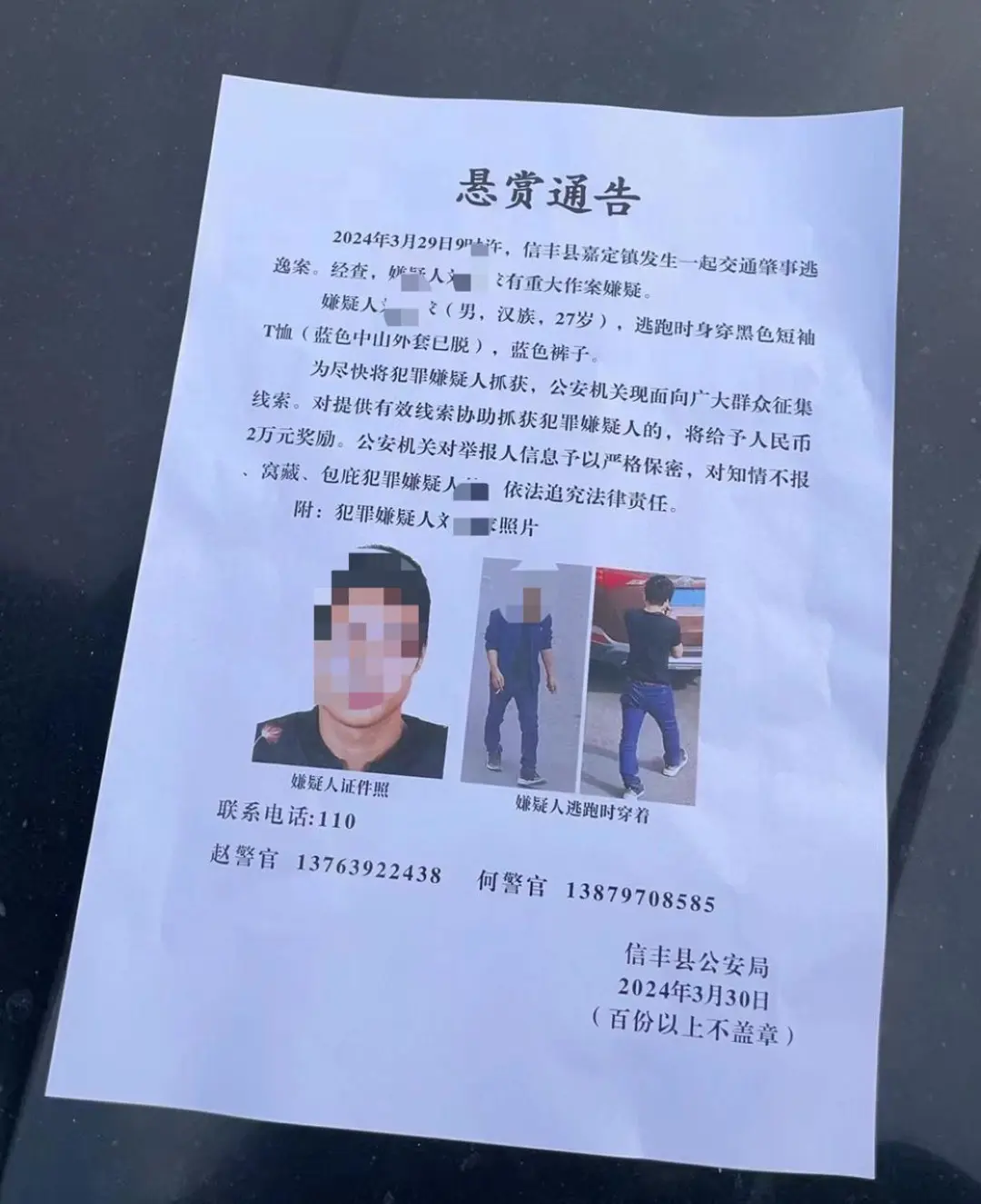 江西信丰车祸致2死4伤，27岁肇事男子有精神病史，目前已抓获