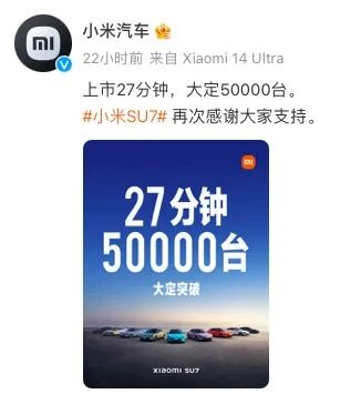 雷军深夜发战报：24小时大定88898辆！实探门店：年轻人很多，销售称“凌晨2点下班7点又上班”
