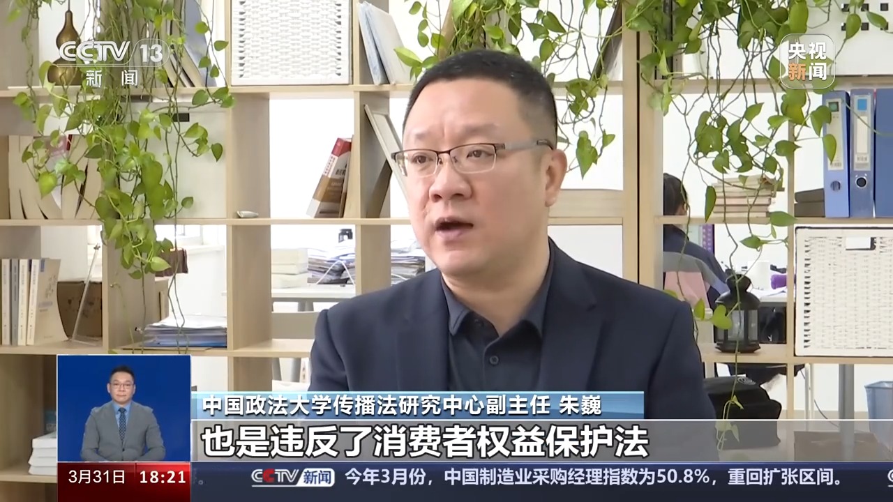 “降尿酸”产品直播间热卖 真有奇效还是夸大功效？总台记者调查