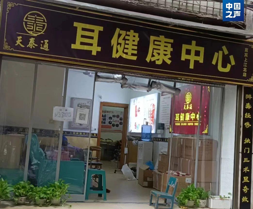 收入2000罚22万！“过罚相当”的边界在哪？