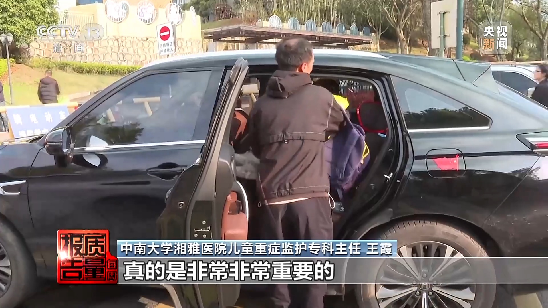 儿童安全坐垫能替代安全座椅？总台记者调查：20款样品无一合格