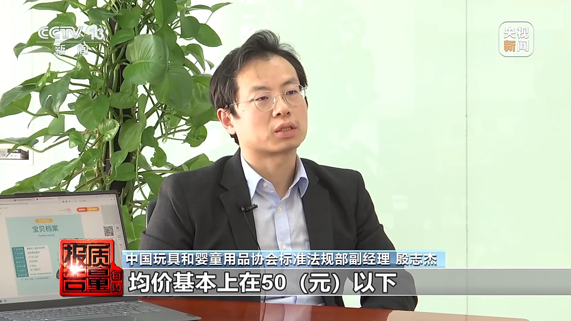 儿童安全坐垫能替代安全座椅？总台记者调查：20款样品无一合格