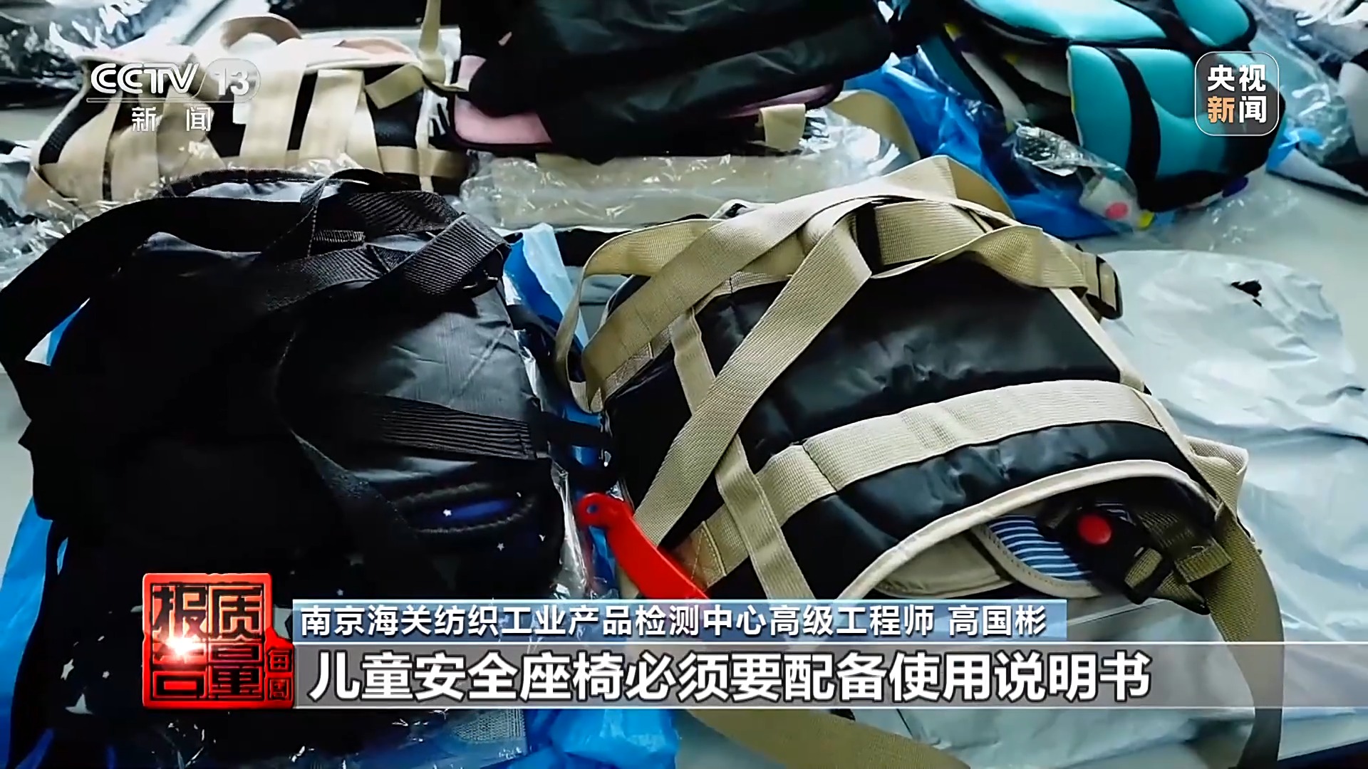 儿童安全坐垫能替代安全座椅？总台记者调查：20款样品无一合格