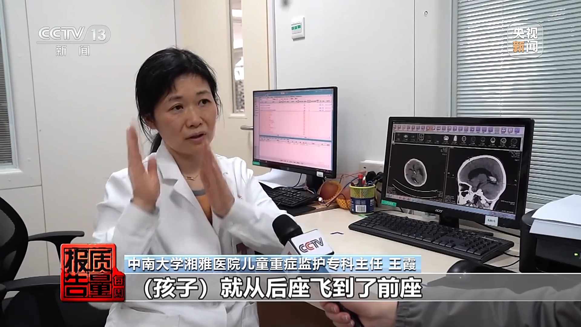 儿童安全坐垫能替代安全座椅？总台记者调查：20款样品无一合格