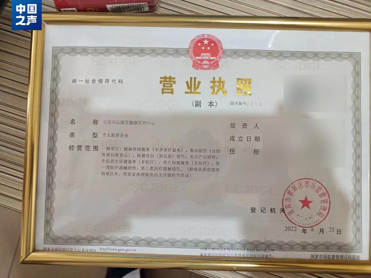 收入2000罚22万！“过罚相当”的边界在哪？