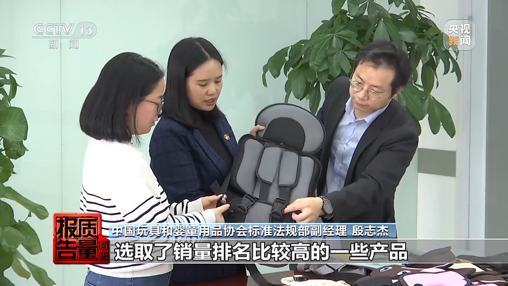 儿童安全坐垫能替代安全座椅？总台记者调查：20款样品无一合格