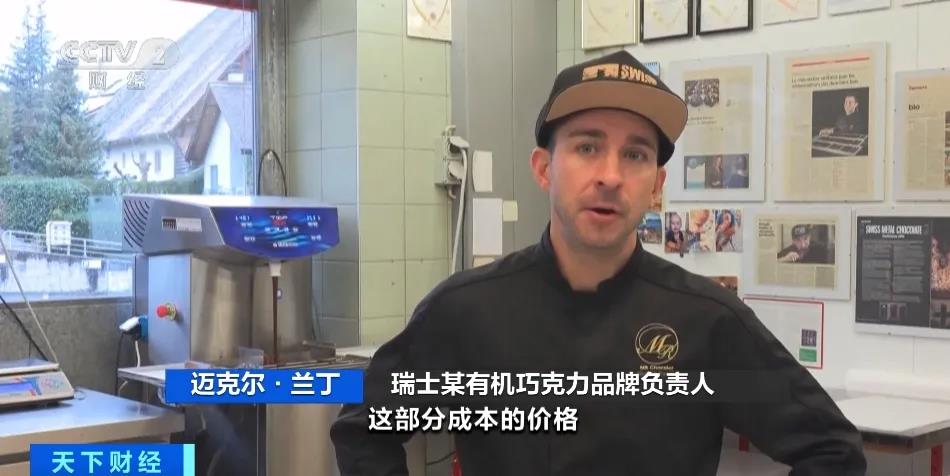 可可期价涨幅远超金价 突破每吨1万美元