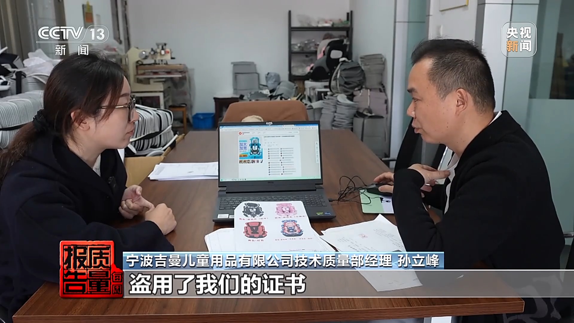 儿童安全坐垫能替代安全座椅？总台记者调查：20款样品无一合格