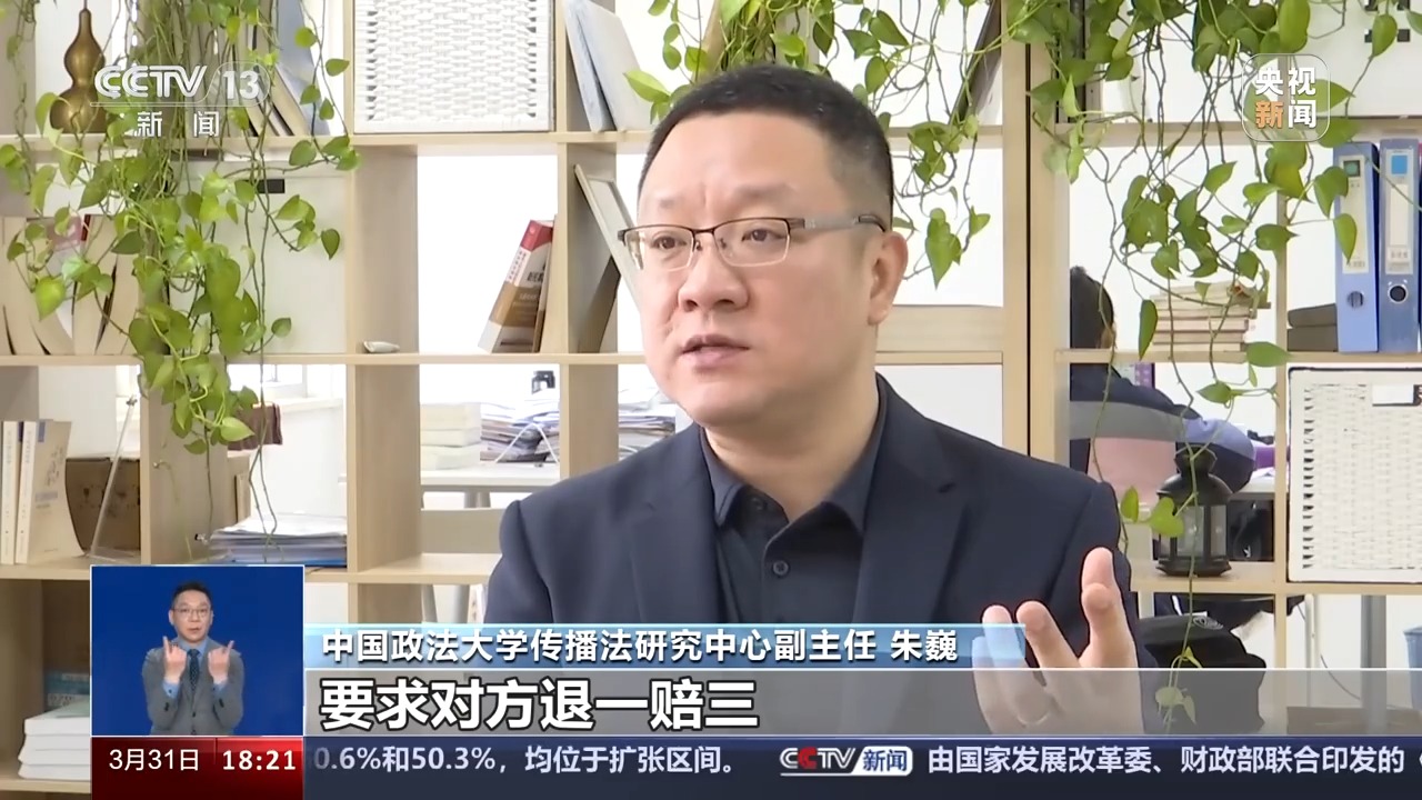 “降尿酸”产品直播间热卖 真有奇效还是夸大功效？总台记者调查