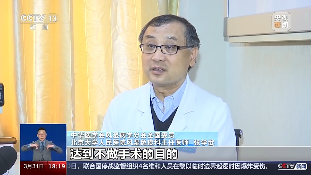 “降尿酸”产品直播间热卖 真有奇效还是夸大功效？总台记者调查