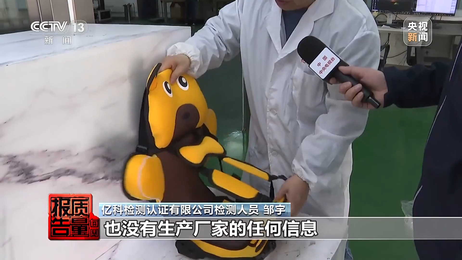儿童安全坐垫能替代安全座椅？总台记者调查：20款样品无一合格