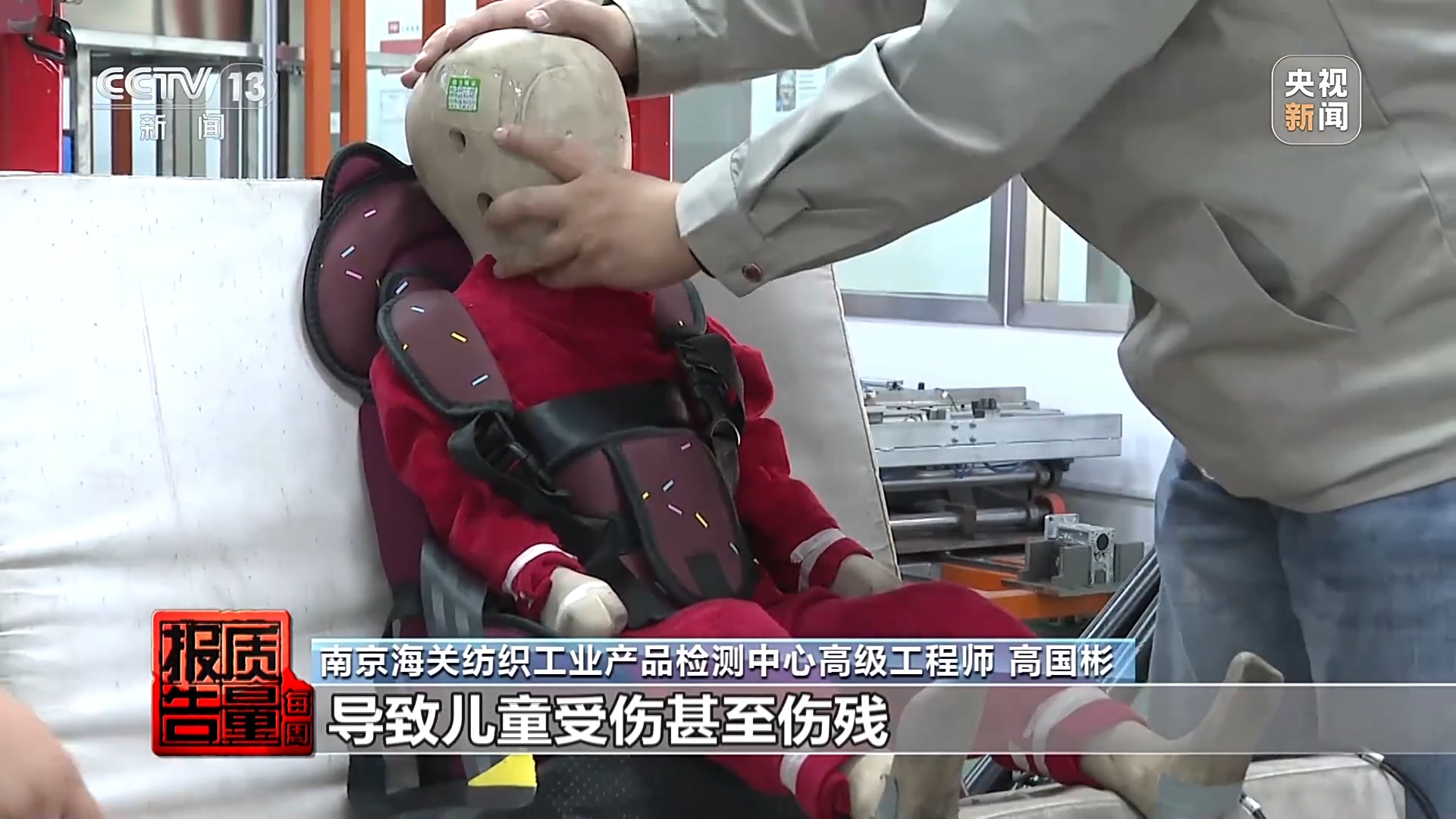 儿童安全坐垫能替代安全座椅？总台记者调查：20款样品无一合格