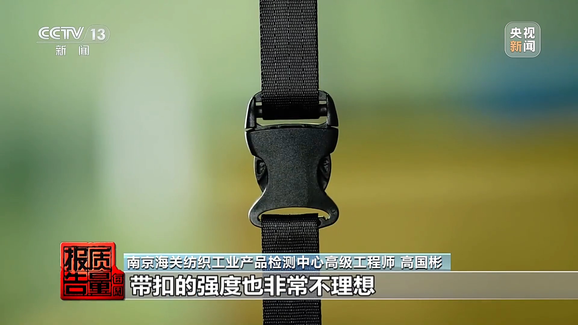 儿童安全坐垫能替代安全座椅？总台记者调查：20款样品无一合格