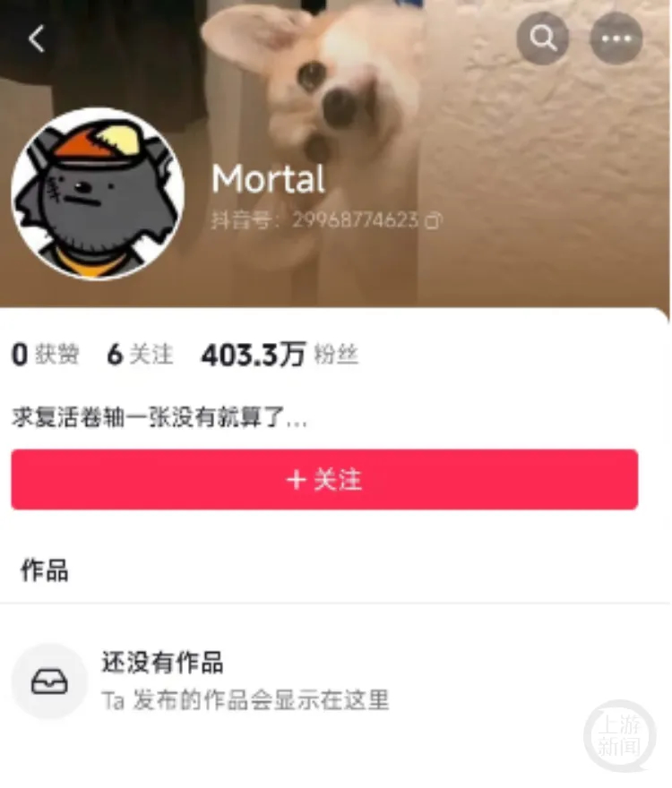 一个零作品却拥有400万粉丝的账号，背后故事令人泪目
