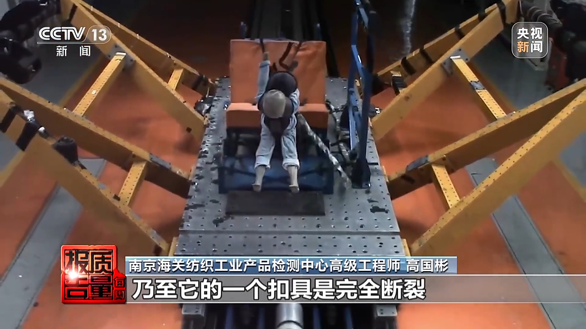 儿童安全坐垫能替代安全座椅？总台记者调查：20款样品无一合格
