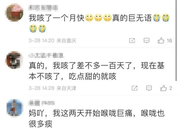 “咳得肋骨疼!”百日咳卷土重来?今年已致13死,专家提醒