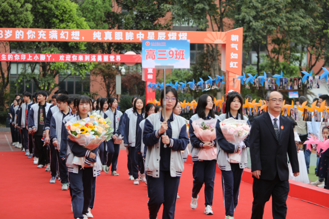 重庆市渝高中学校长图片