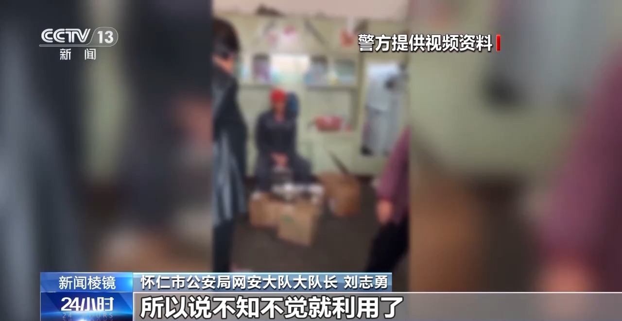 山西警方破获“猫池”案：缴获五千多手机卡，8名内鬼获刑