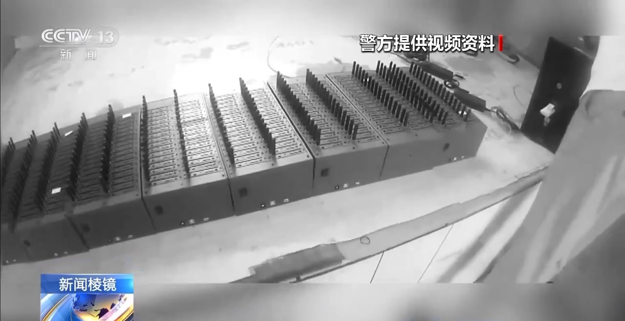 山西警方破获“猫池”案：缴获五千多手机卡，8名内鬼获刑